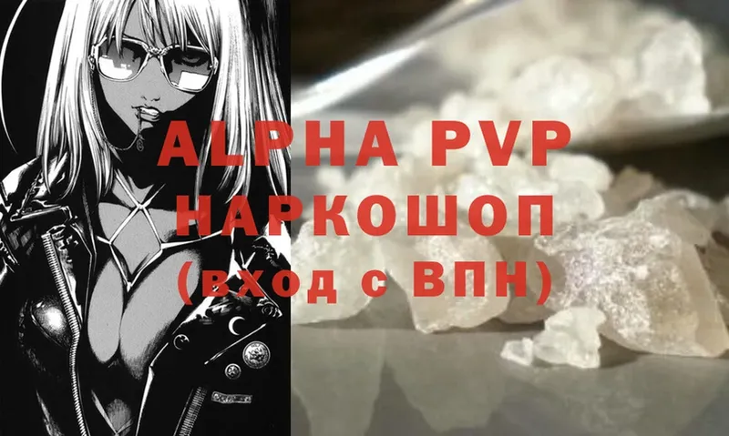 Alfa_PVP СК  Мураши 