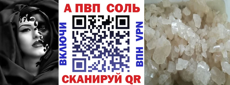 МЕГА как войти  Мураши  A PVP Crystall  дарнет шоп 