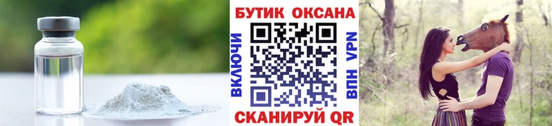 гидра как войти купить цена Мураши Бутират оксана