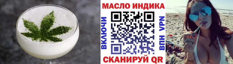 Canna-Cookies марихуана  Мураши 