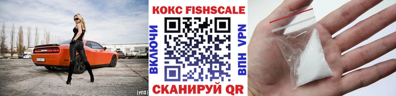 КОКАИН Колумбийский купить наркотик Мураши