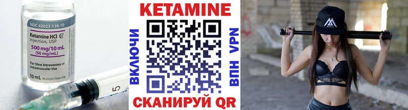 MEGA ТОР  Мураши  Кетамин ketamine 