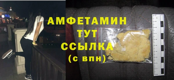 COCAINE Осинники