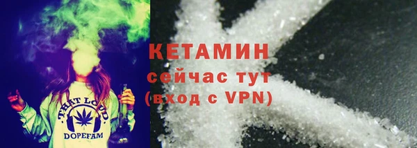 COCAINE Осинники