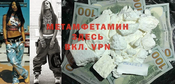 бошки Остров