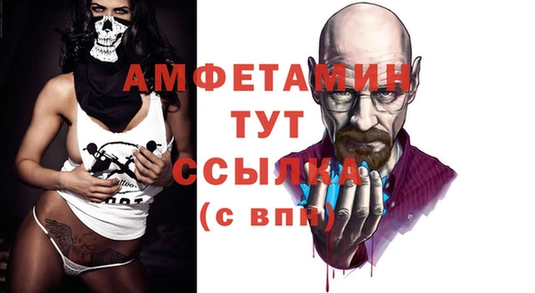 ECSTASY Нягань
