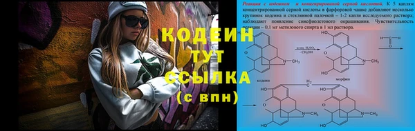 COCAINE Осинники