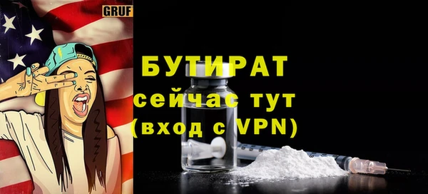 кокаин перу Осташков