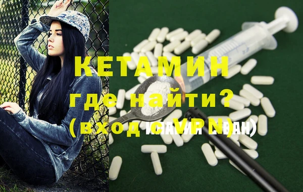кокаин перу Осташков