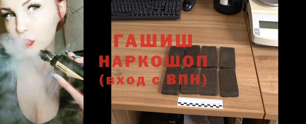кокаин перу Осташков