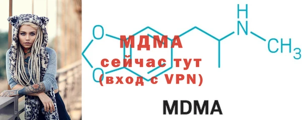 COCAINE Осинники