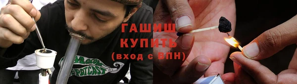 COCAINE Осинники