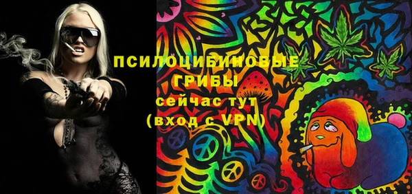COCAINE Осинники
