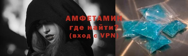 COCAINE Осинники