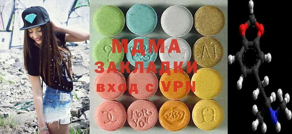 COCAINE Осинники
