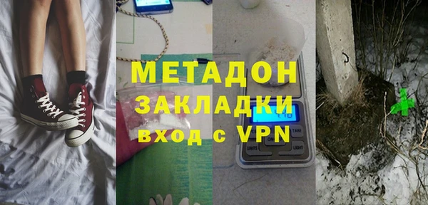 кокаин перу Осташков