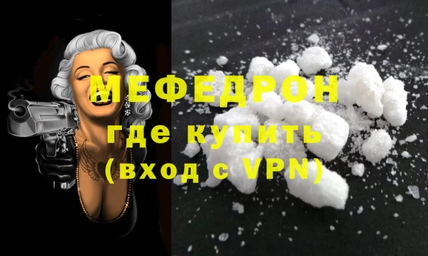 COCAINE Осинники