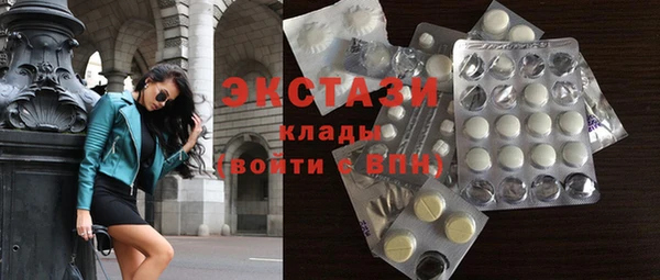 кокаин перу Осташков