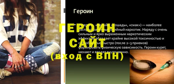 COCAINE Осинники