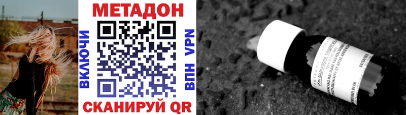 МЕТАДОН мёд blacksprut онион Мураши