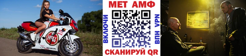 продажа наркотиков Мураши МЕТАМФЕТАМИН пудра