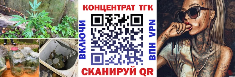 ТГК жижа  наркошоп  Мураши 