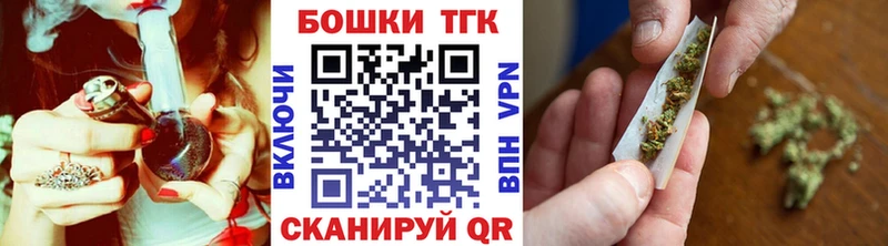 Марихуана Bruce Banner  как найти   Мураши 